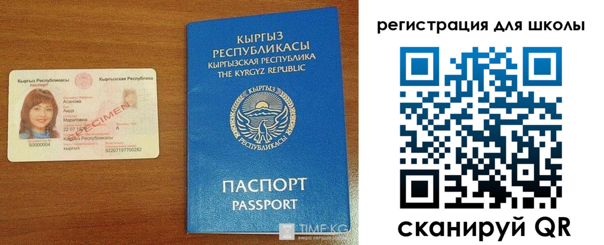 временная регистрация 2025 в Приволжске