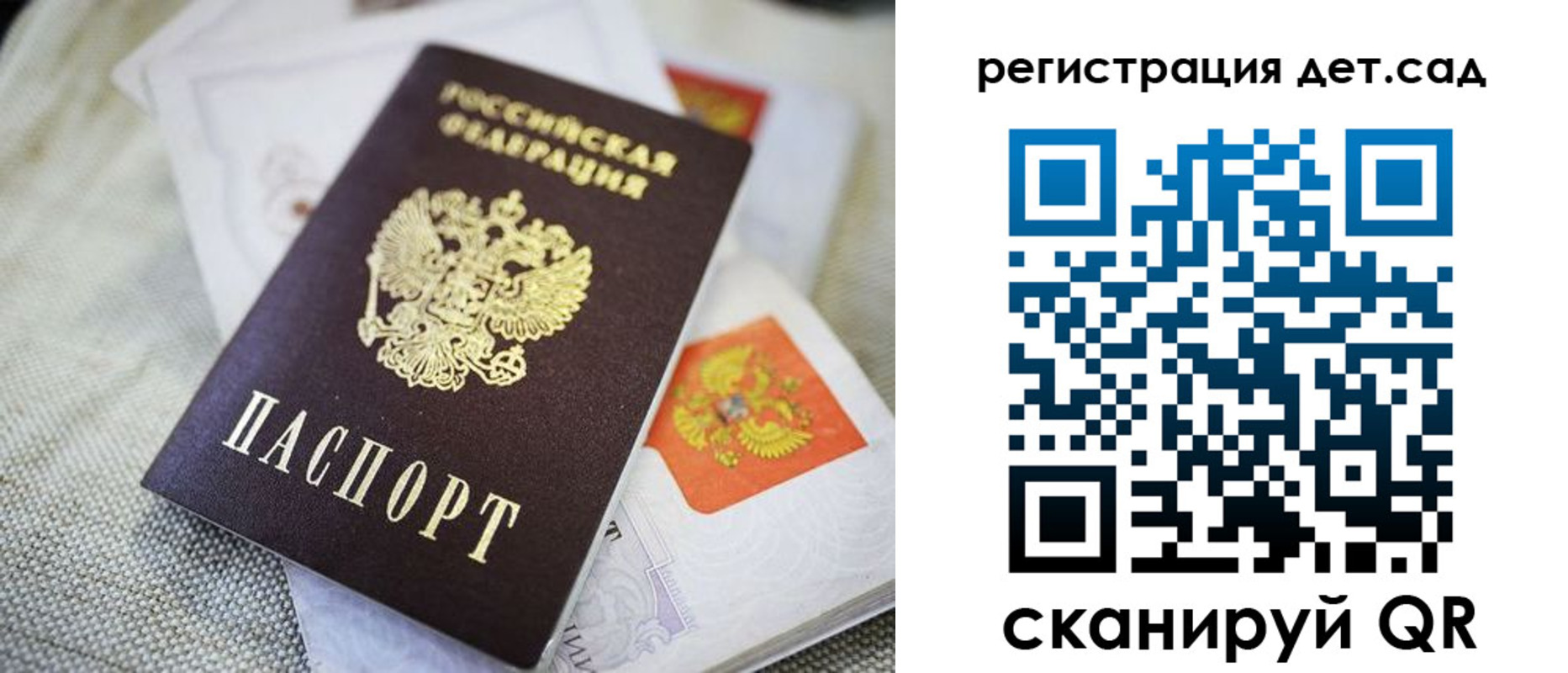 временная регистрация адрес в Приволжске